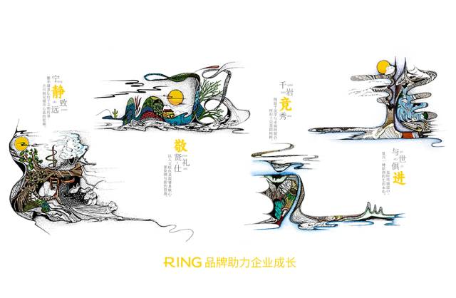 一家具有合作价值的永定区画册设计机构。